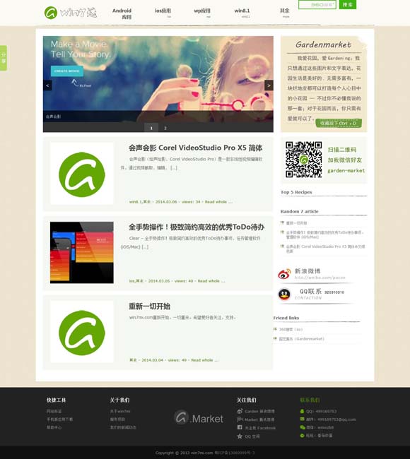 word软件免费下载安装电脑 考古发掘50年 秦兵马俑持续揭示中华文明密码